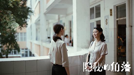 中国新闻网客户端|《隐秘的角落》热播 刘琳饰演单亲母亲演技获赞