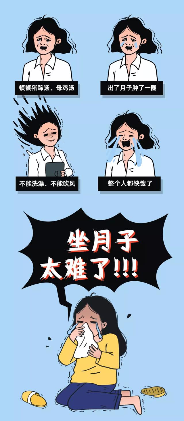 『超级宝妈』原来这就是她的“十二时辰”
