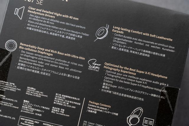 SXFI加持的毒音，创新AURVANA LIVE! SE体验