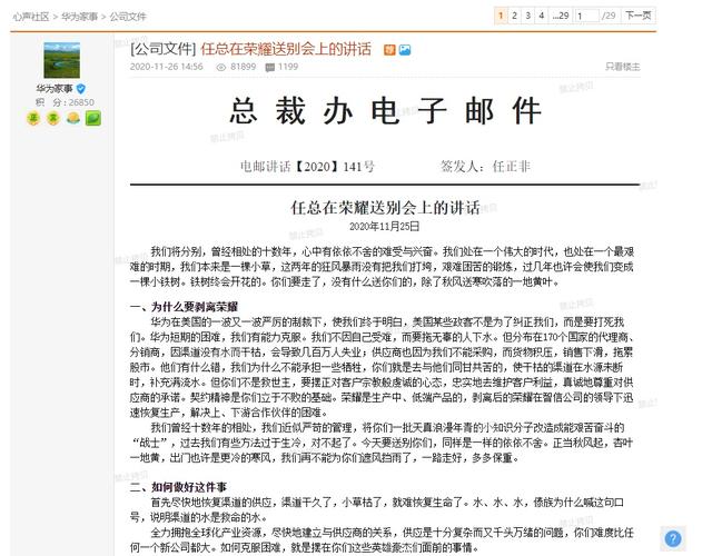 粤通卡特约·南方+早班车 | 出门添衣！下半年来最强冷空气来了