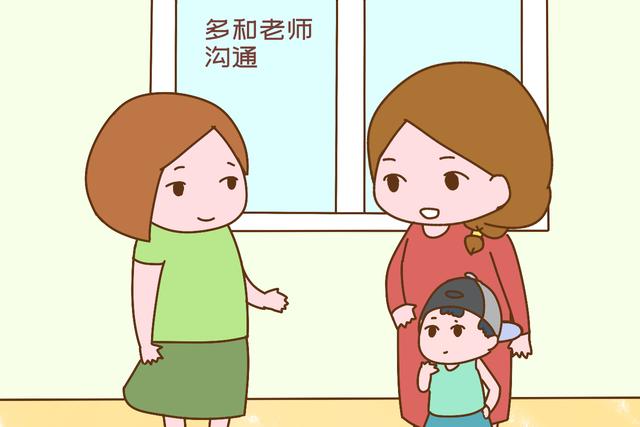 幼儿园里的潜规则：老师不会明说，家长不要揣着明白装糊涂