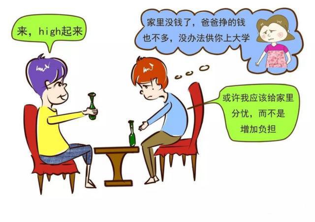 『你的育儿经』比“穷”更可怕的，是父母向孩子“哭穷”，聪明的父母不会这样做