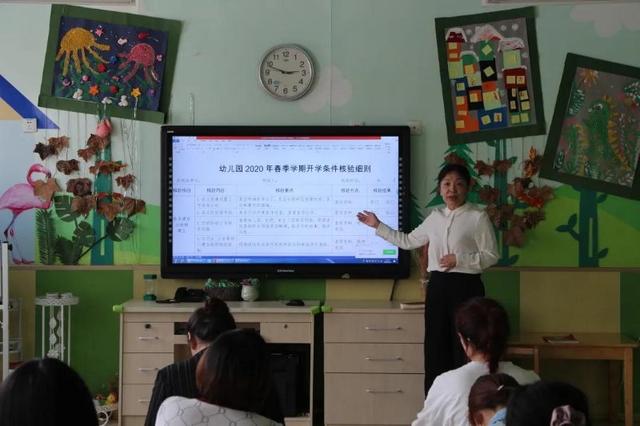 你的育儿经■开园集结号｜济南市市中区七贤实验幼儿园：科学有序推进开学工作