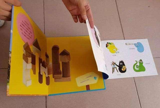 「你的育儿经」“毒绘本”随处可见，家长稍不留神就会中招，遭殃的是孩子