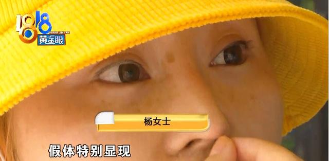 女士|三年后再找回来，她提出了两点疑问