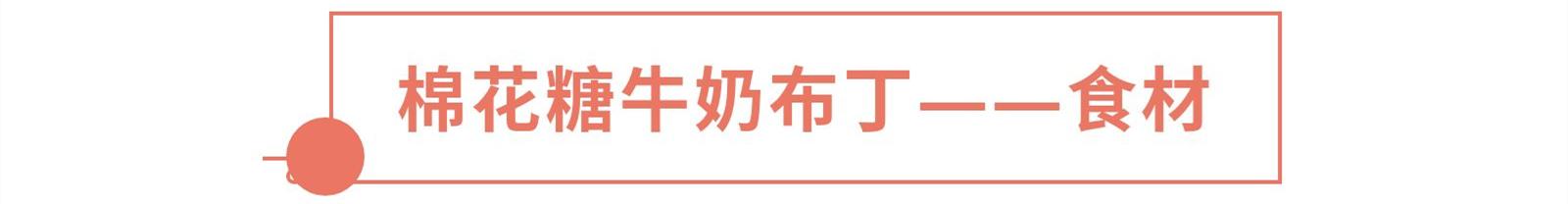 棉花糖最初竟然是为了治病，才被发明出来的？