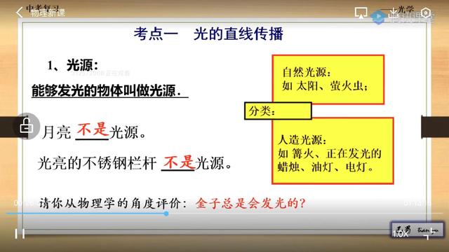 「新华网客户端」停课不停学 在线教育让“超长寒假”不孤单