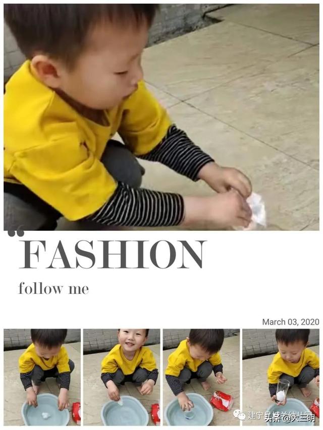 你的育儿经:停课不停学——建宁县城关幼儿园宅家特辑八(小班年段)