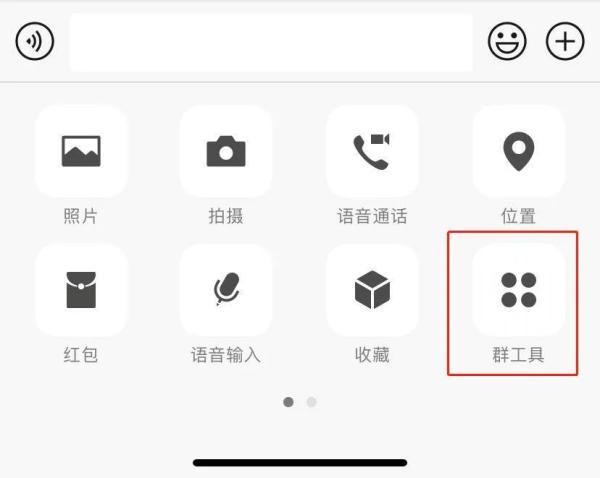 光明网：微信更新了！这个模式终于来了