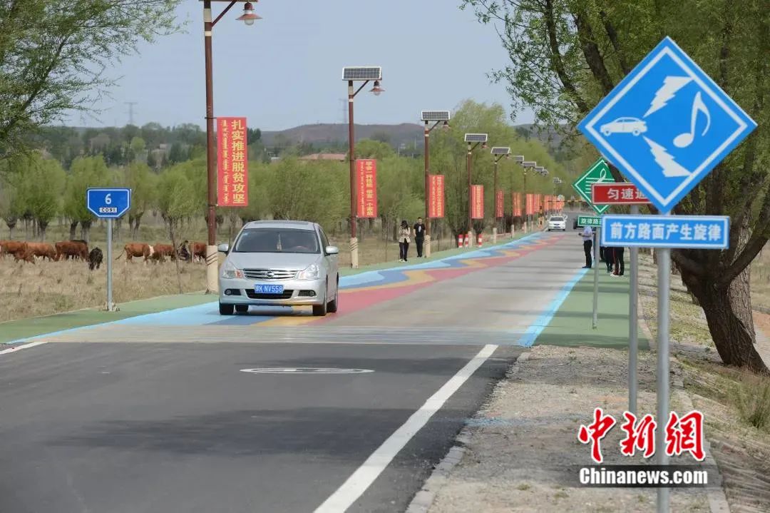 中国新闻网客户端这条公路会唱歌 车主:第一次走到这里还以为车坏了