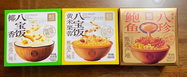 八宝饭|有的靠“秒杀”，有的日销2万只……上海最热门的八宝饭为什么好吃？