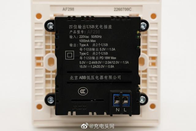 盘点三款USB-C 面板插座，支持iPhone 12快充