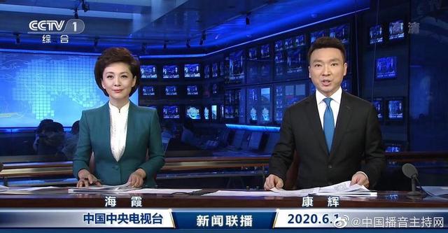 康辉时隔130天回归《新闻联播》|金羊网