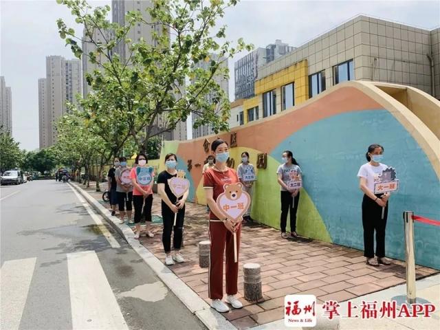 超级宝妈|福州多所幼儿园做好复学准备！萌娃返校场景，你想得出吗？