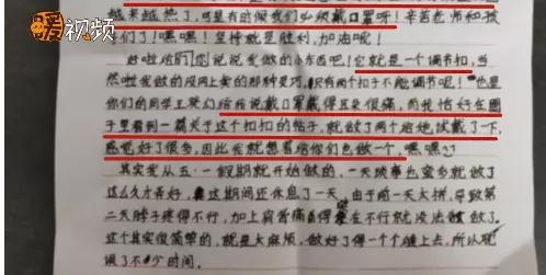 荆楚网■这位妈妈火了！她给孩子班里所有同学都送了件东西，网友羡慕了...