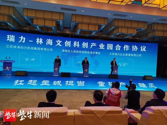 海陵|让老厂房“华丽华身”泰州海陵建“双创”产业园提升城市能级