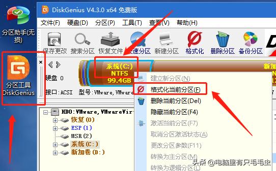 win7到期了怎么办？这款操作系统更合适你｜win10LTSC版安装教程