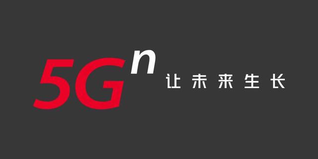 三大运营商开启清网战略，5G网络成本过高，只能壮士断腕