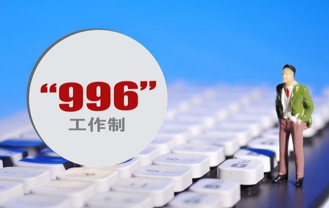 除了“996”，又来了个“715”，时间惨遭压榨，打工人真难