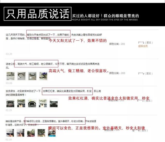 耗时15年研发的“夜视镜”！老司机必备，能瞬间改变光源强度