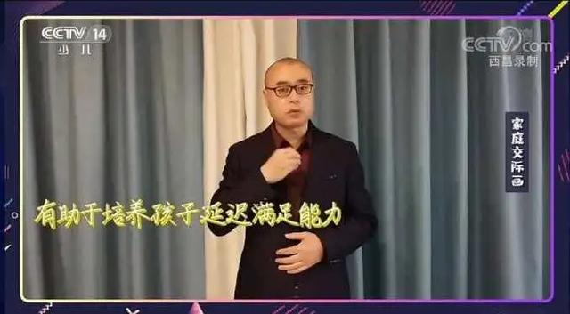 「你的育儿经」央视少儿频道居家亲子心理治疗游戏（二）：家庭交际画