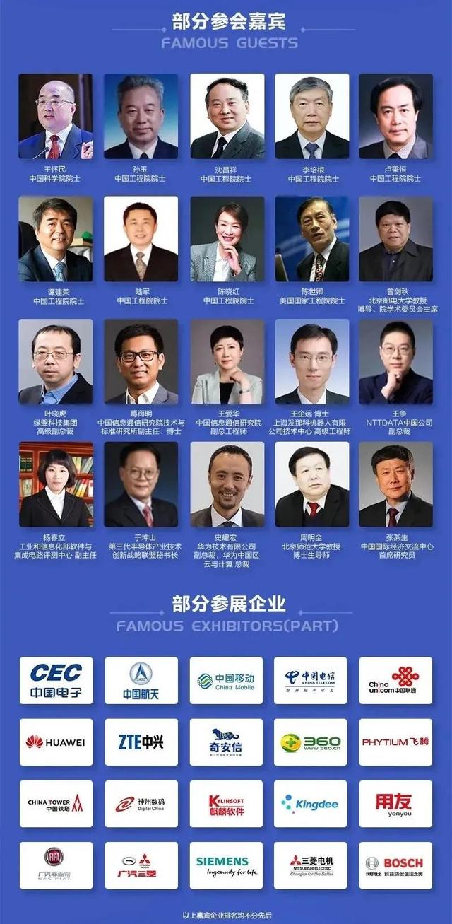 黑科技满满！这场&quot;高手&quot;云集的盛会给湖南带来哪些启示？