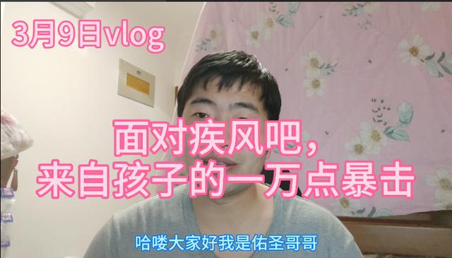 【超级宝妈】面对疾风吧，来自孩子的灵魂拷问，每个父母都遭遇过同样问题
