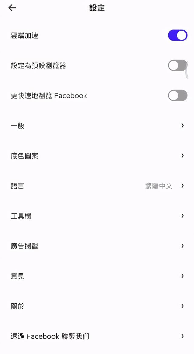 比夸克好用10倍，这才是真正的良心浏览器