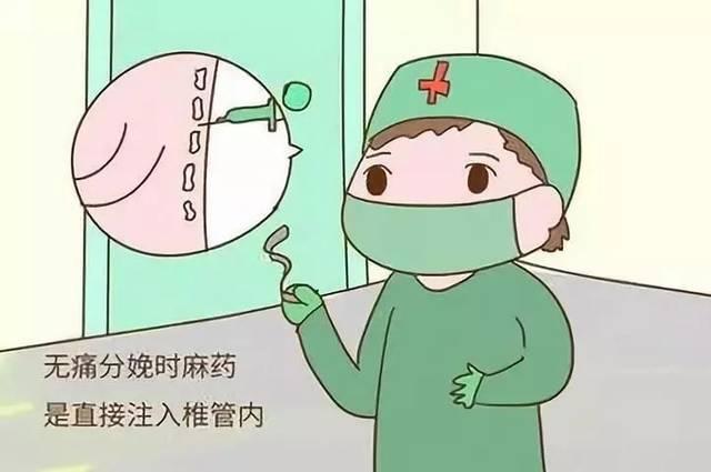 【你的育儿经】漳浦县医院:无痛分娩,让新生命的降生成为甜蜜的回忆