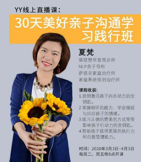 你的育儿经■孩子叛逆？不爱学习，怎么说都不听？这样沟通，很管用