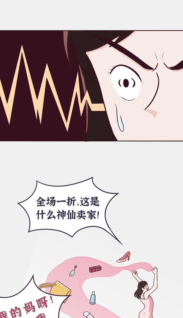 #你的育儿经#当妈的人为什么喜欢不停地买买买？看看这些理由真的让你无力反驳