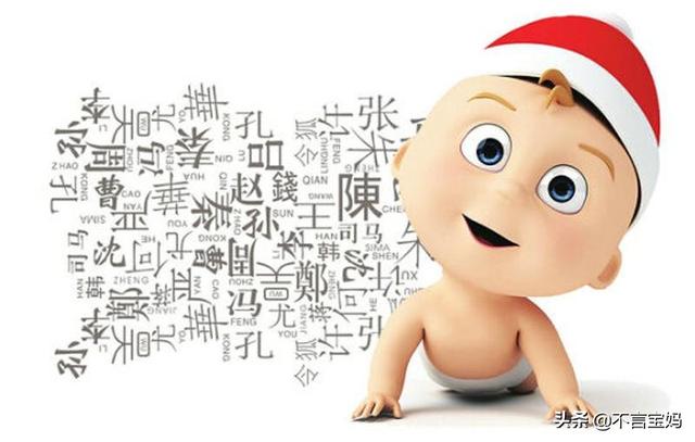 超级宝妈|给宝宝取名“姜奈”，上户口打错字，宝妈看后却直夸：好名字