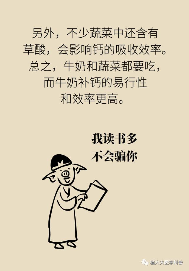 「你的育儿经」牛奶里含激素、防腐剂还致癌？这9大误区一定要搞明白