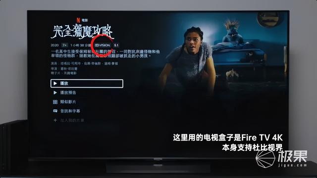 性价比超高8K电视创维Q71：网络片源也能画质飞跃