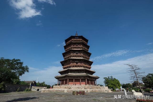 玩乐足迹@山西应县木塔,世界三大奇塔之首,需要带着朝圣的心情去欣赏