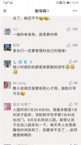 又一“写作业事件”冲上热搜引发热议