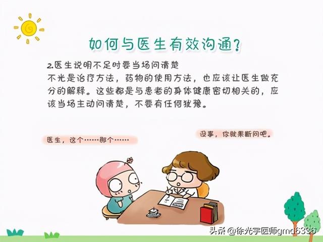 手术切除甲状腺，可能会发生这七大严重并发症