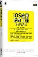 gitee上最新推荐的11本iOS书籍资料，小白也能变专家