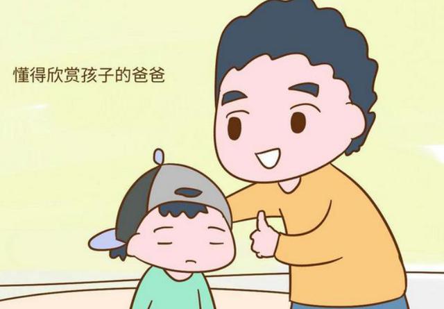 笑看人生|关于家庭教育你了解多少？用爱来守望孩子的成长，你做到了吗？