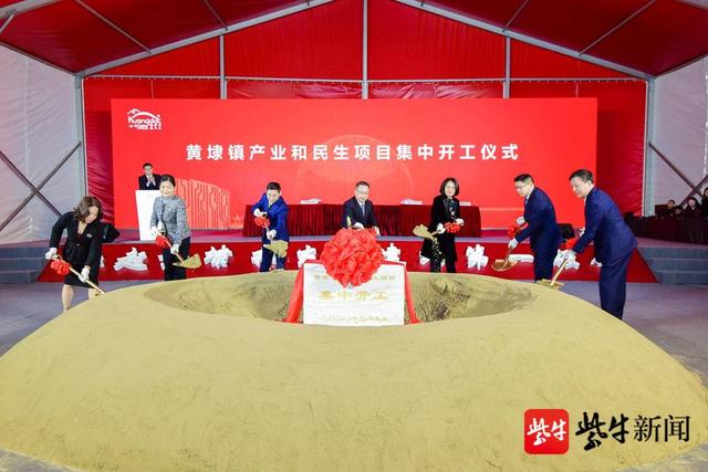 开春即开工！苏州黄埭78个重点项目“双集中”，总投资超212亿
