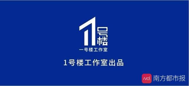 广东互联网医疗发达，诺罗夫望在穗建立多国数字健康合作平台