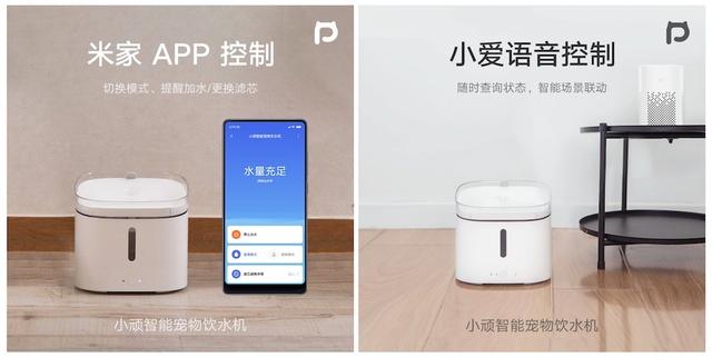 环球网@宠物也能享受科技的美好,小顽智能宠物饮水机众筹149元