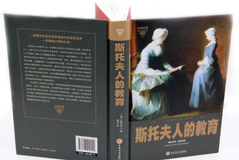 「超级宝妈」别大声斥责孩子！斯托夫人告诫：＂自然法则＂是教育孩子最好方法