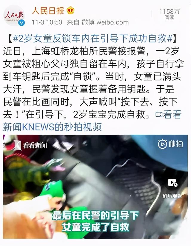 最失败的家庭教育：一个无微不至的妈，养出坐享其成的娃