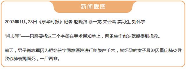 生孩子前根本没人告诉你的这些信息，我来告诉你