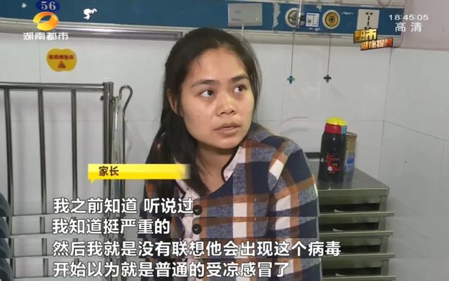 超级宝妈：长沙男童高烧反复不退，后被确诊为腺病毒感染，家长在春季要特别注意孩子的身体状况