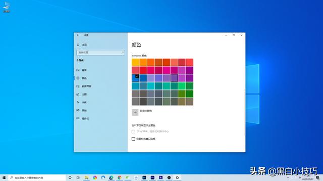 Windows 10 十月更新，20H2 是更新啥？