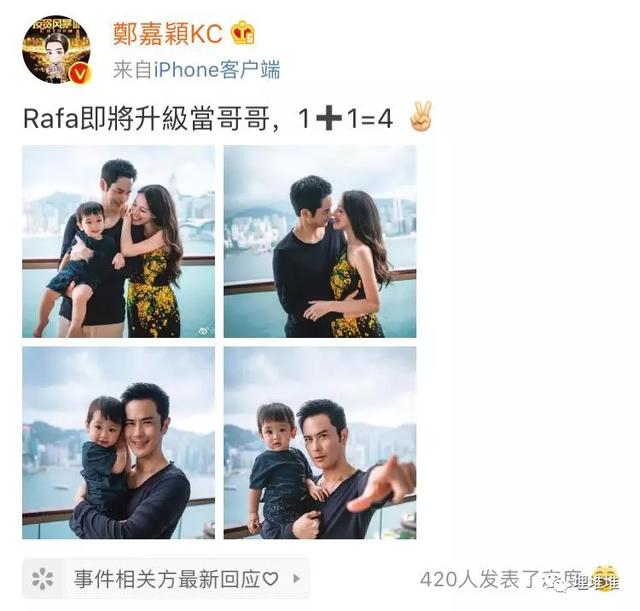 前后宣布当妈当爸,这对前任CP还有人磕吗?|影视交流地