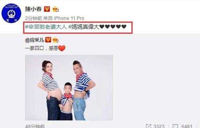 陈小春二胎取名Hoho，称jasper不适应哥哥角色，医院家里两地跑|fun娱乐