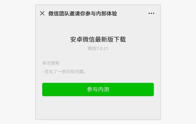 昨天，微信新增了6个表情，火了